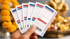 เลขเด็ดงวด 1 กุมภาพันธ์ 2569 เช็กข้อมูลสลากกินแบ่งรัฐบาลก่อนซื้อให้ครบ